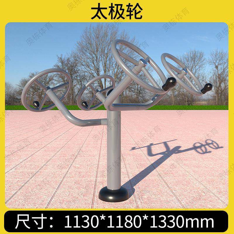 国标银色室外户外公园小区镀锌管健身器材社区广场新农村体育路径,淘宝优惠券,粉丝福利购,淘宝优惠卷