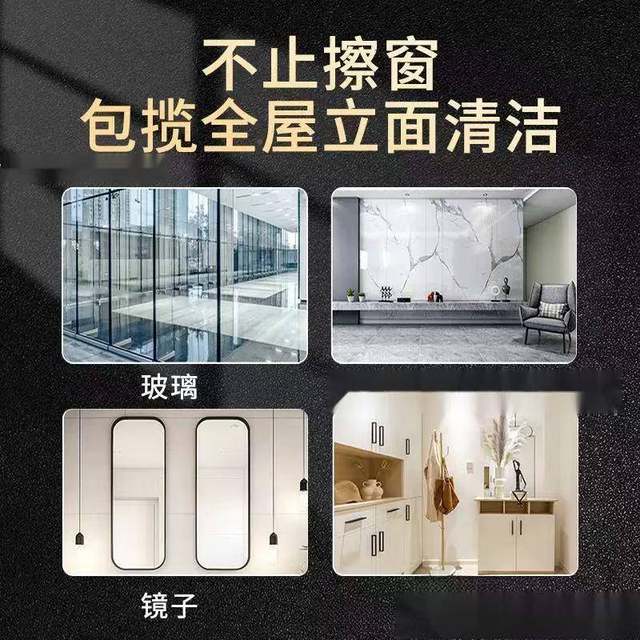Window cleaning robot, automatic household window cleaning and glass artifact, double surfaceless cleaning appliance, moving line, all from 509