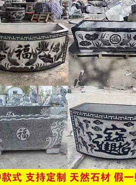 石外雕鱼缸青石仿古做旧百福石户庭院缸盆养花鱼池荷花1235缸石头