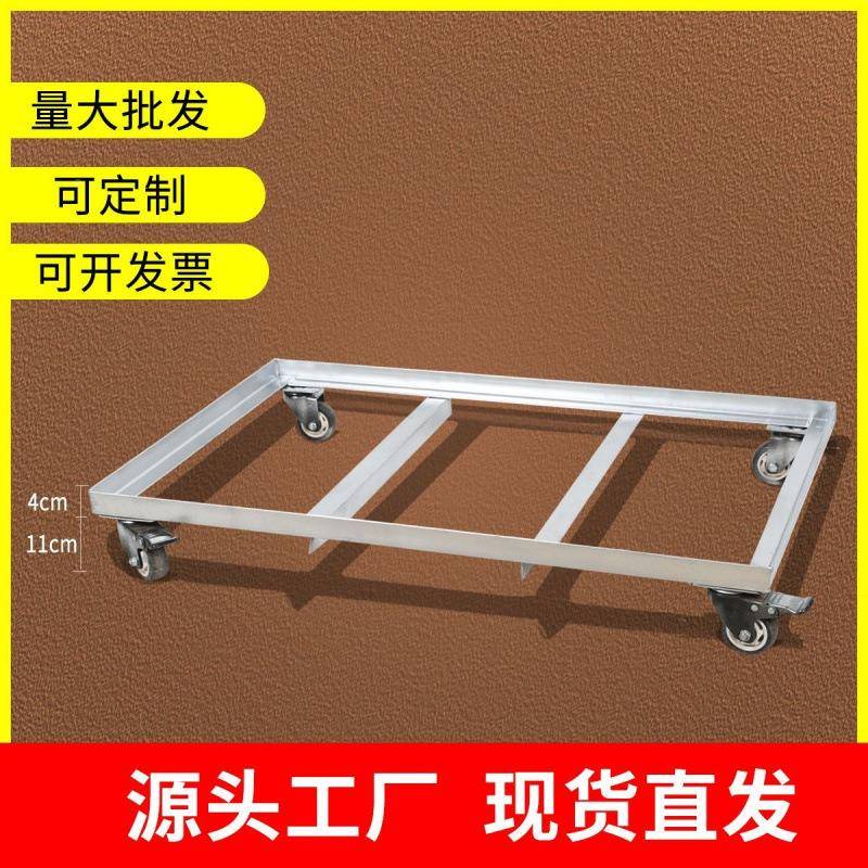 NFL移动铁托盘带万向轮移动花盆冰箱车衣机餐消洗柜托可盘。 - 图2