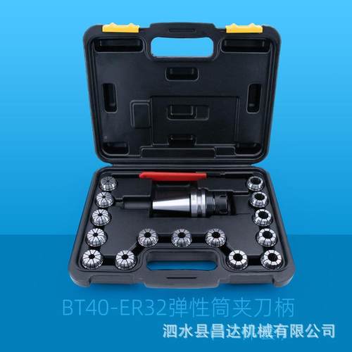 BT304夹BT40-ER3NET莫氏扁尾后0拉刀柄R筒夹套装数控cnc刀杆头 - 图2
