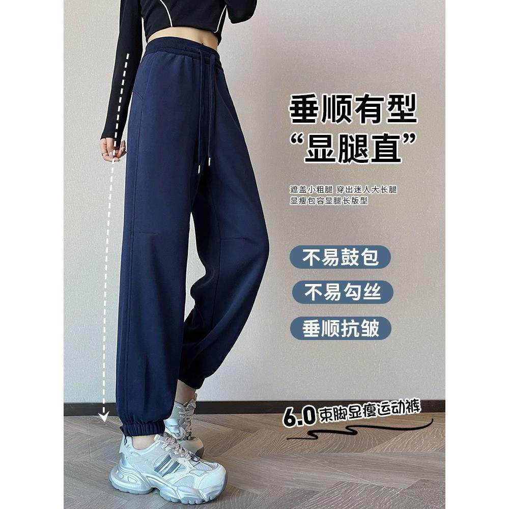 藏蓝色卫裤女2025新款春秋小个子时尚哈伦裤子加绒束脚美式运动裤,淘宝优惠券,粉丝福利购,淘宝优惠卷