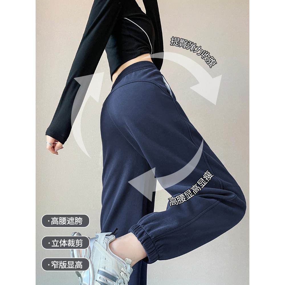 藏蓝色卫裤女2025新款春秋小个子时尚哈伦裤子加绒束脚美式运动裤,淘宝优惠券,粉丝福利购,淘宝优惠卷