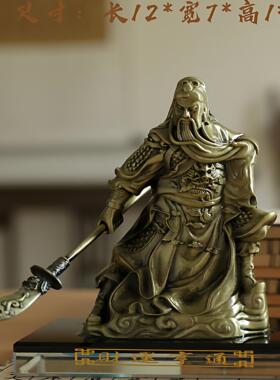 少华听雨关公财神摆件关羽像关圣帝君招财办公室风水摆件汽车用品