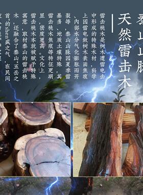 桃木剑婴儿天然雷击紫薇讳纯桃木七星剑太极真品宝宝床头客厅挂件