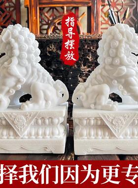 石狮子一对小号摆件家用看门中式庭院门口家居石雕客厅装饰摆件