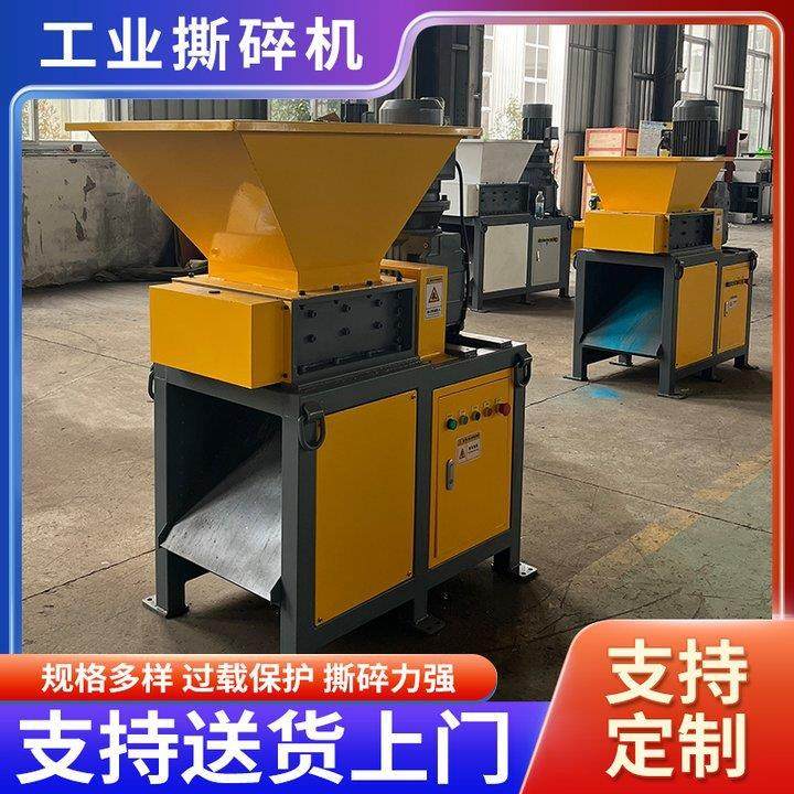大型多功能定做单双轴废铁塑料轮胎金属垃圾万能撕碎机,淘宝优惠券,粉丝福利购,淘宝优惠卷