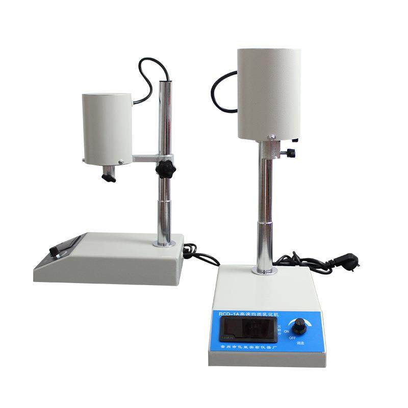 实验室高速均质机匀浆机FSH-2ARCD-1A匀浆机分散器乳化机,淘宝优惠券,粉丝福利购,淘宝优惠卷