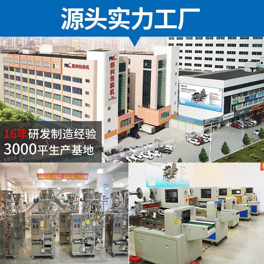 全自动颗粒包装机五谷杂粮分装机厂家背封食品坚果立式包装机,淘宝优惠券,粉丝福利购,淘宝优惠卷