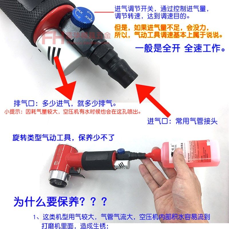 博品弯头气动磨光机 90度弯头研磨机 同心偏心模具抛光去锈砂纸机,淘宝优惠券,粉丝福利购,淘宝优惠卷
