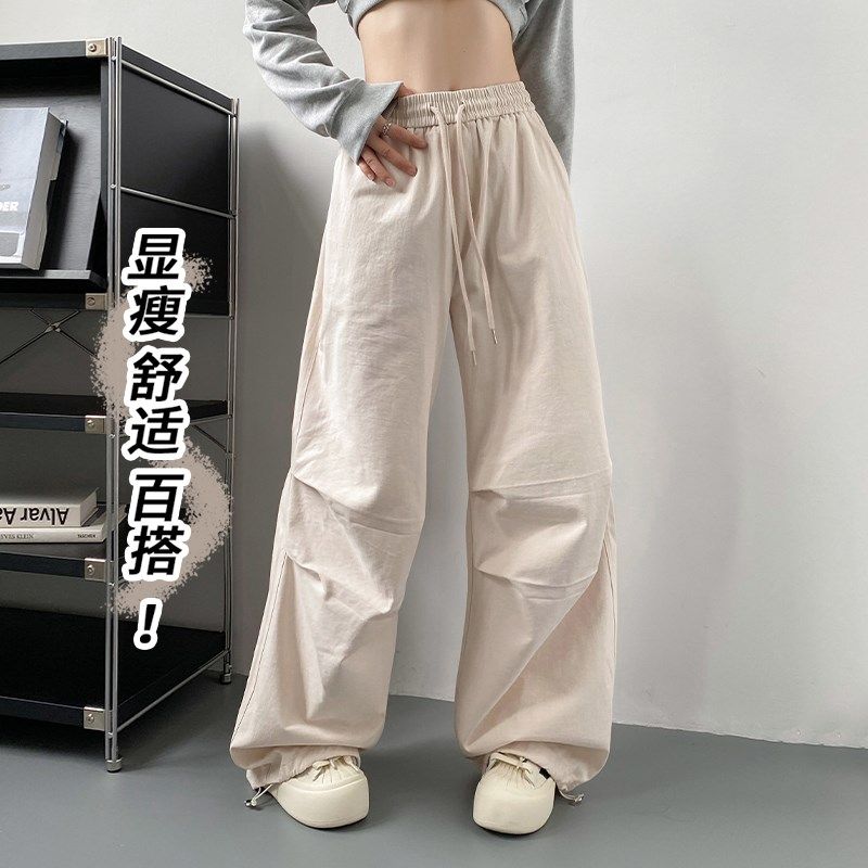 大码宽松显瘦阔腿裤女秋季新款胖mm抽绳束脚休闲裤垂感拖地阔腿裤,淘宝优惠券,粉丝福利购,淘宝优惠卷