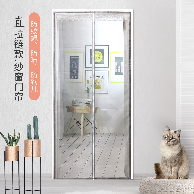 U形拉链门帘防猫阳台隔断帘挡猫卧室门落地窗推拉软纱门栏防猫网,淘宝优惠券,粉丝福利购,淘宝优惠卷
