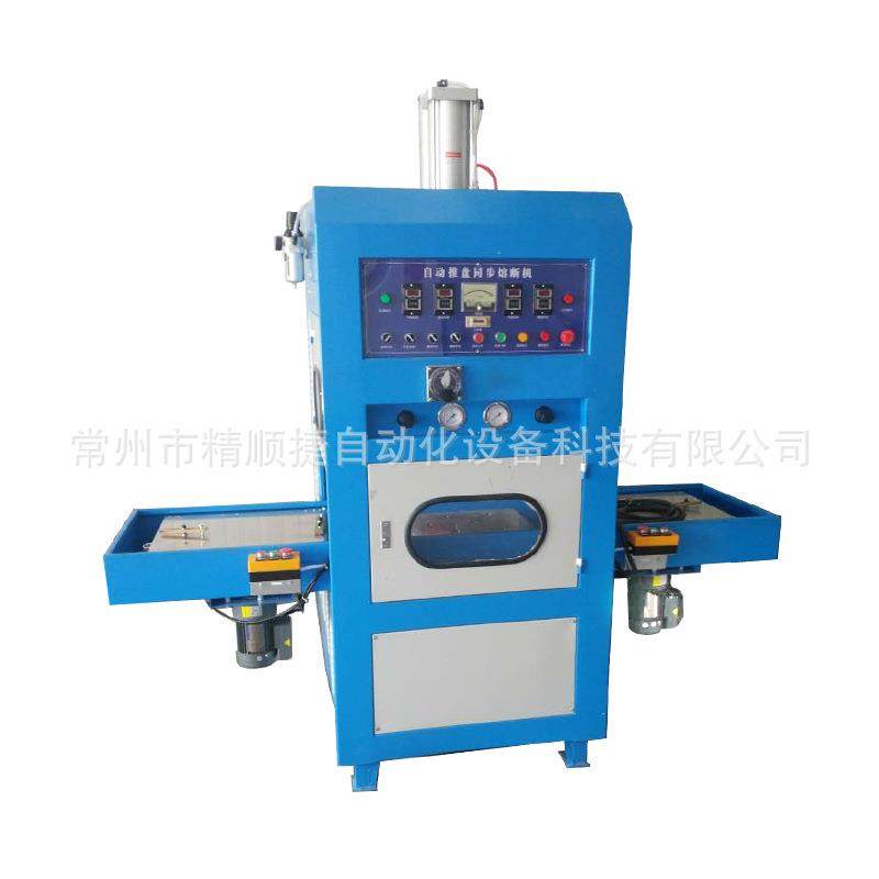 高周波自动滑台同步熔断机保健护腰带成型高周波熔接机,淘宝优惠券,粉丝福利购,淘宝优惠卷