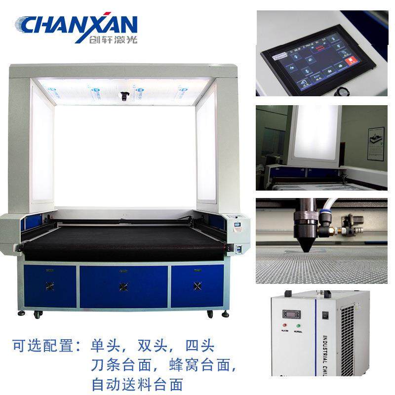 CCD摄像头定位激光切布机印花面料刺绣绣花蕾丝寻边激光切割机,淘宝优惠券,粉丝福利购,淘宝优惠卷