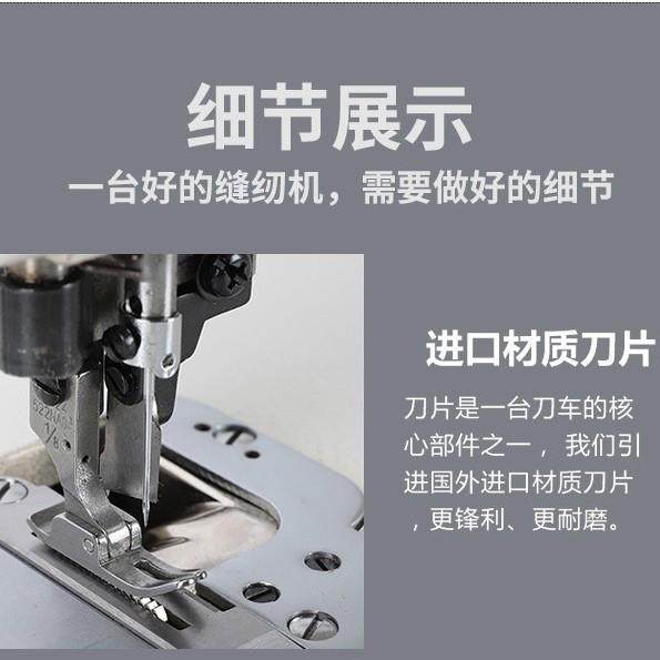厂家直销电脑带刀平缝机一体机电脑刀车厂家直销工业缝纫机,淘宝优惠券,粉丝福利购,淘宝优惠卷