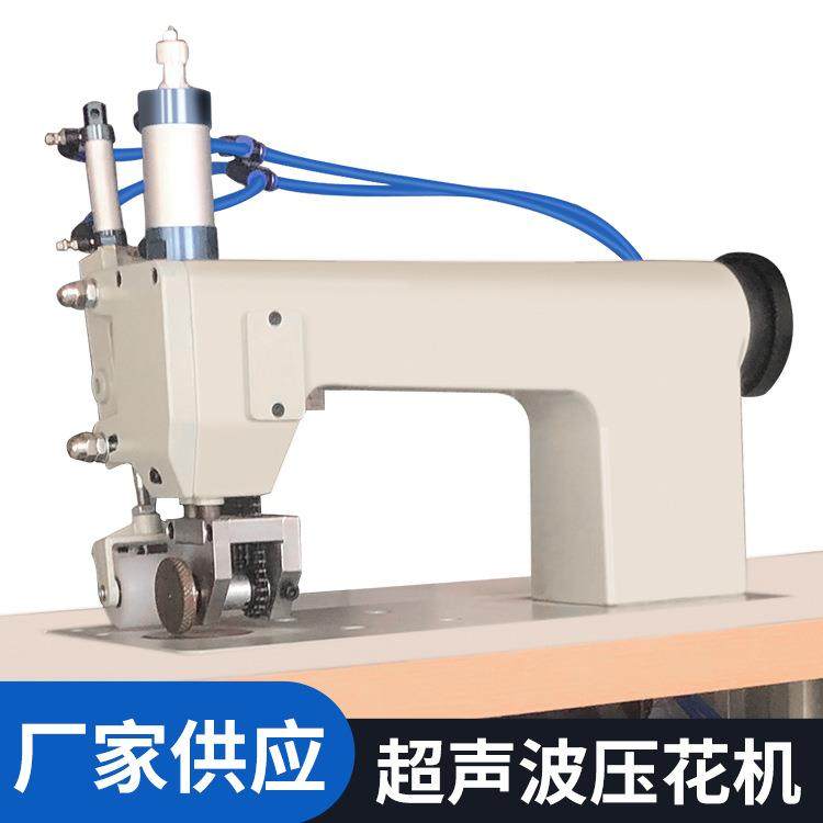 超声波窗帘花边机无纺布杯垫台布桌布制作机压花边机,淘宝优惠券,粉丝福利购,淘宝优惠卷