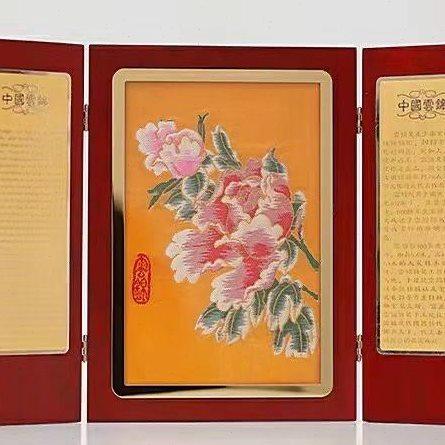 礼物 南京云锦研究所 南京特产 吉祥牌云锦 书式如意牡丹框画现货,淘宝优惠券,粉丝福利购,淘宝优惠卷