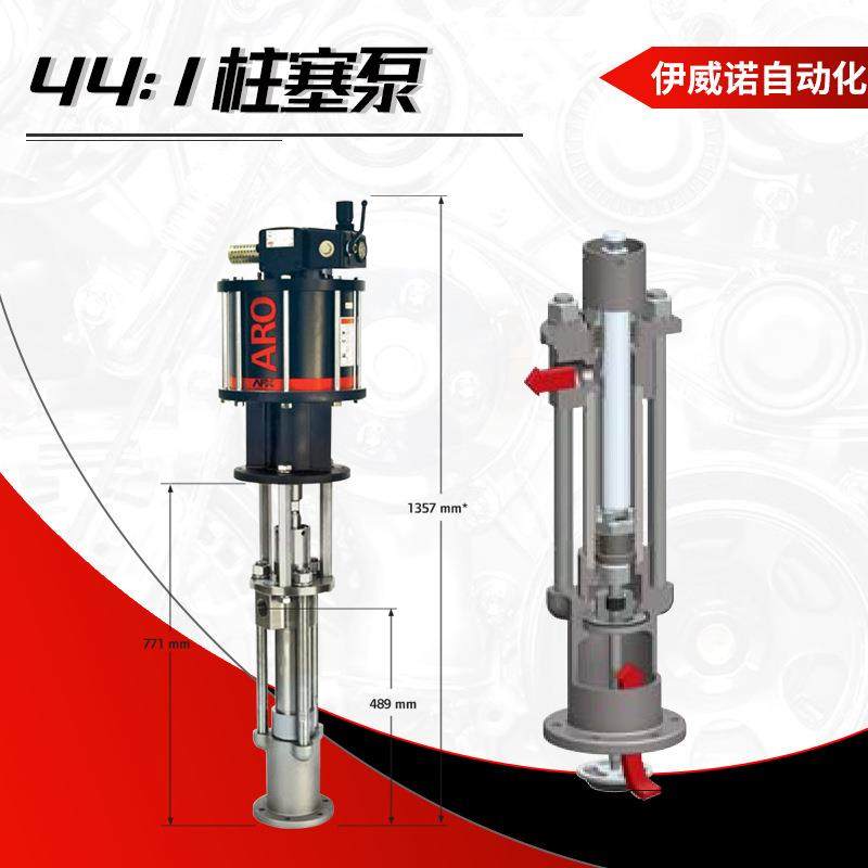 高粘度411定量胶水加4注输双立柱柱塞泵4:1柱涂塞泵化工送自动胶,淘宝优惠券,粉丝福利购,淘宝优惠卷
