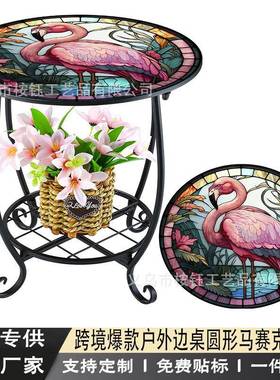 跨阳境款金属创意小新鸟蝴蝶圆形马赛克068铁艺桌子室物外台花园
