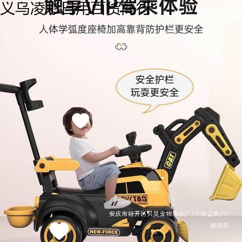 电动挖掘机儿可坐可骑童充电遥控玩勾机挖掘机具车男孩坐76可号,淘宝优惠券,粉丝福利购,淘宝优惠卷
