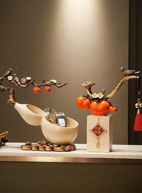 式钥匙纳玄关WOK摆件家居客厅收葫中芦装饰品桌树面置物摆设金合