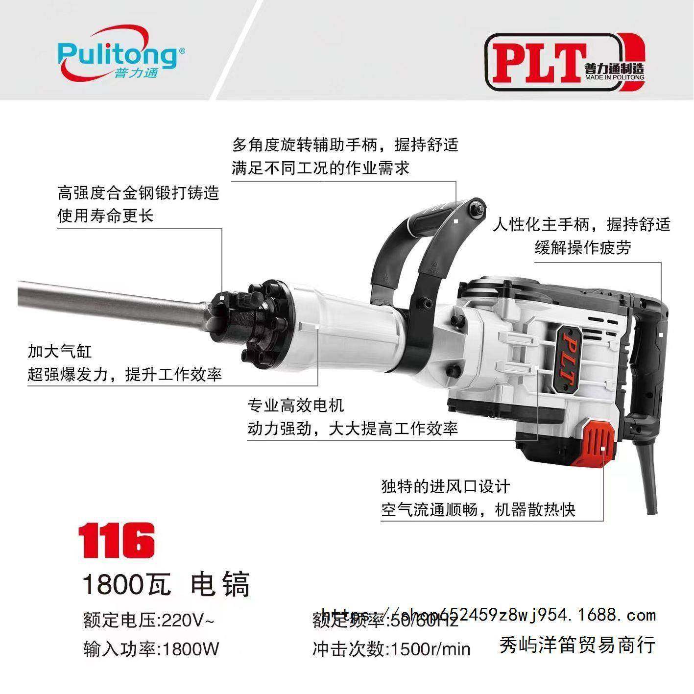 润田/雷钢115/120/125/150重镐/6585大功率型电拆墙871打马路,淘宝优惠券,粉丝福利购,淘宝优惠卷