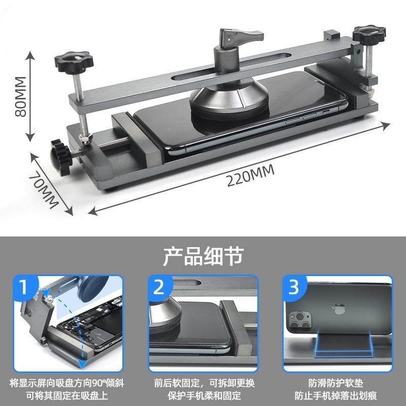 免加热屏704工吸盘开屏机分离无具损拆屏手盖玻璃拆拆屏取手屏器,淘宝优惠券,粉丝福利购,淘宝优惠卷