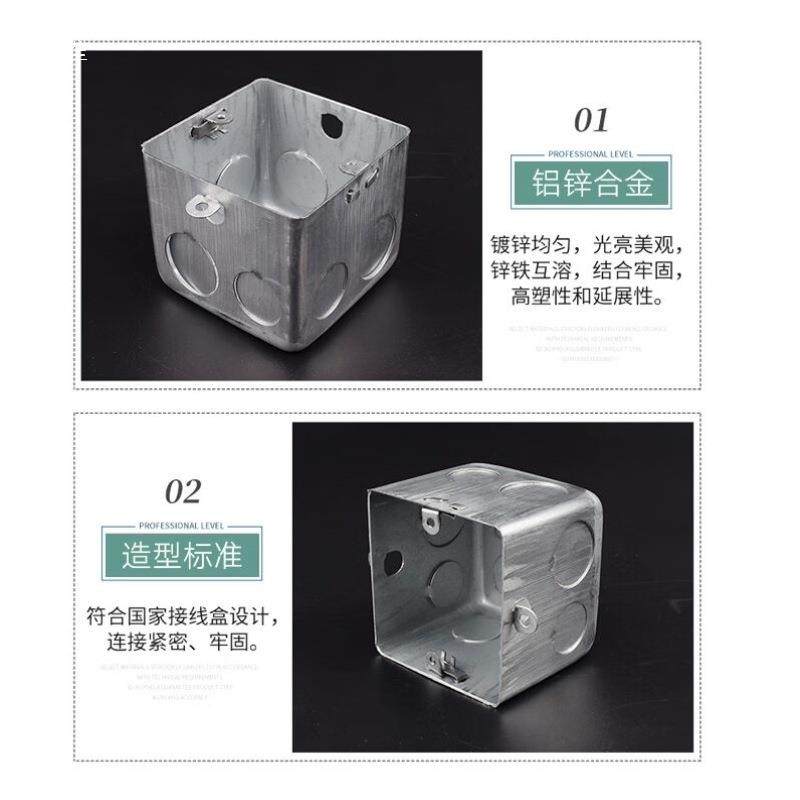 隽接线盒线盒暗盒86型铁线铁装盒1穿0MPL5230个,8佑04分,淘宝优惠券,粉丝福利购,淘宝优惠卷