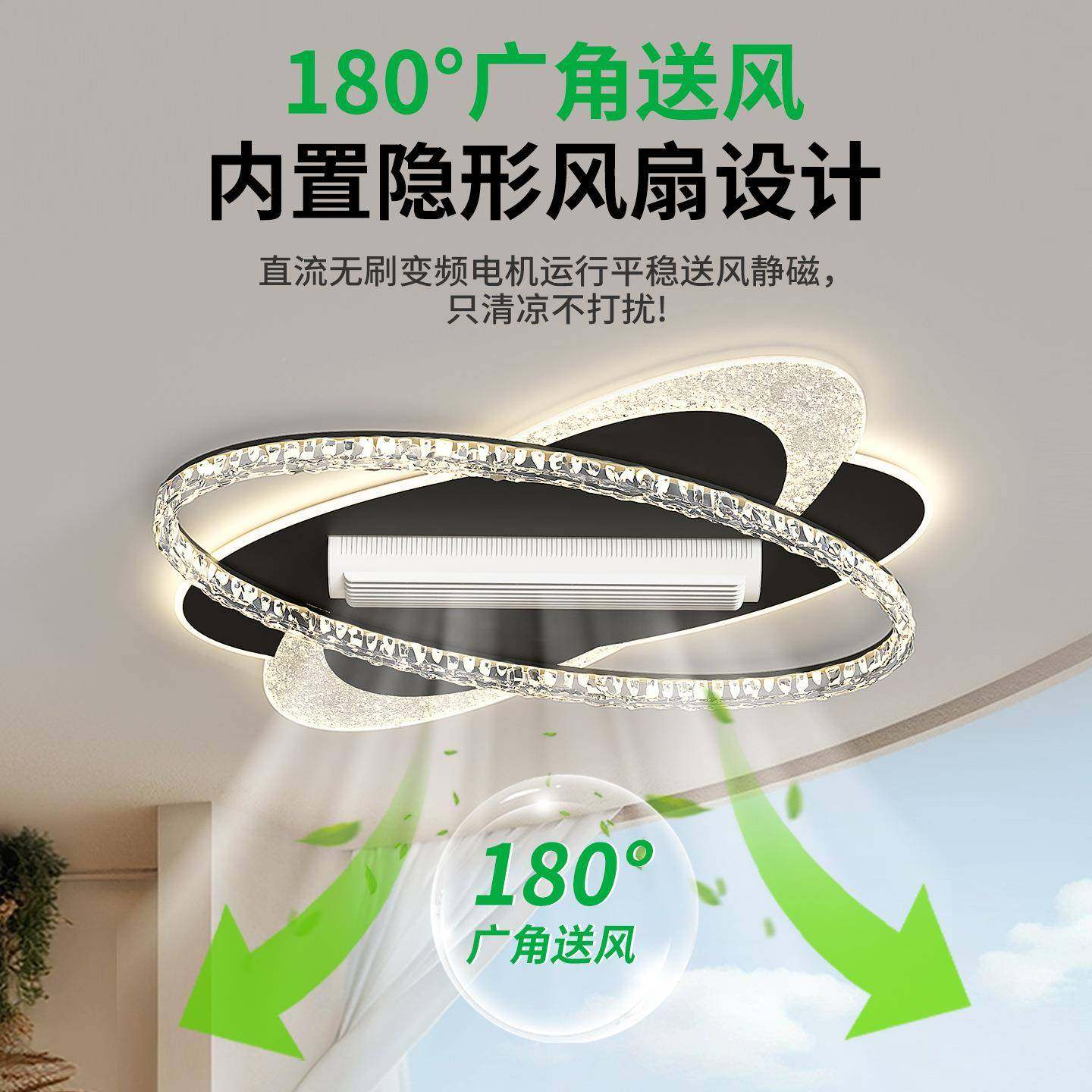 无叶风扇灯吊扇餐厅新灯款意大风顶845力创隐形扇叶卧室吸电扇灯4,淘宝优惠券,粉丝福利购,淘宝优惠卷