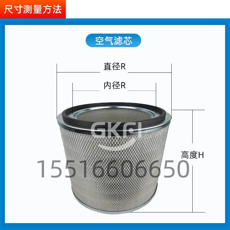 P774552空滤XP774552P77L2521空压机空气滤芯LXP77452压缩机耗材5,淘宝优惠券,粉丝福利购,淘宝优惠卷