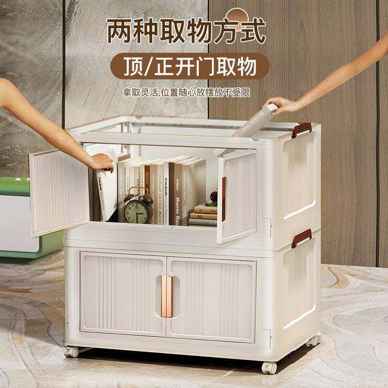 牧牧62CM宽免安装可折叠收纳柜家用宝宝整理衣服玩具储物柜塑,淘宝优惠券,粉丝福利购,淘宝优惠卷