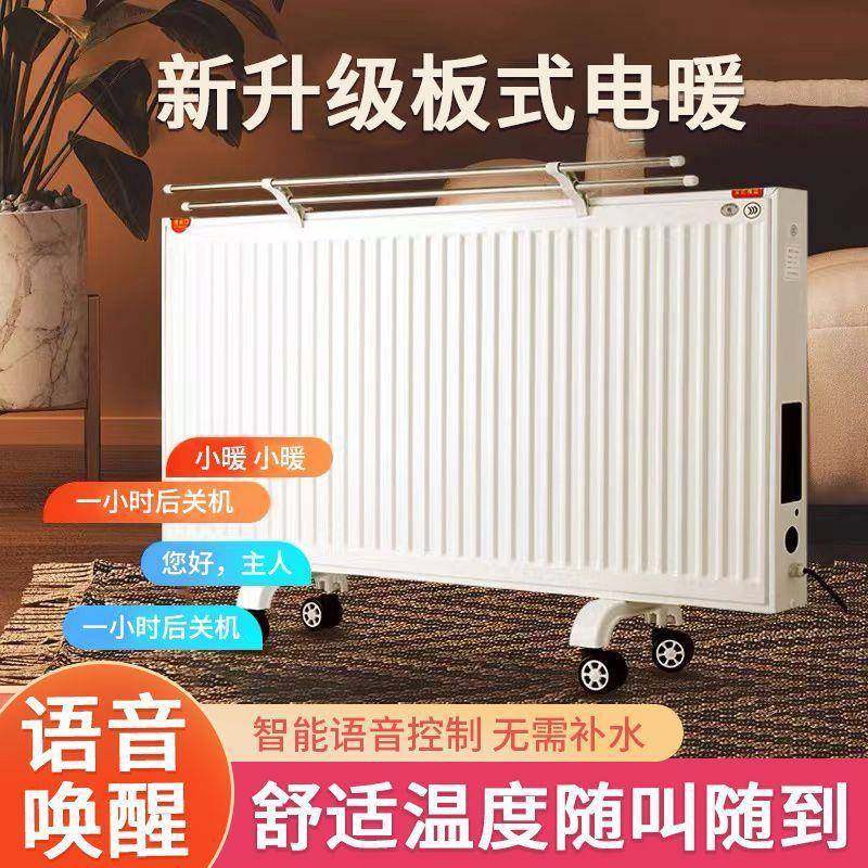 电暖器家用取暖油汀防冻电暖气省电免加水插电散热片静音电暖气,淘宝优惠券,粉丝福利购,淘宝优惠卷