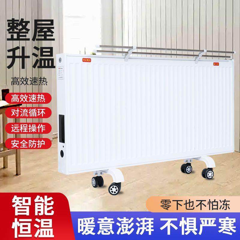 电暖器家用取暖油汀防冻电暖气省电免加水插电散热片静音电暖气,淘宝优惠券,粉丝福利购,淘宝优惠卷