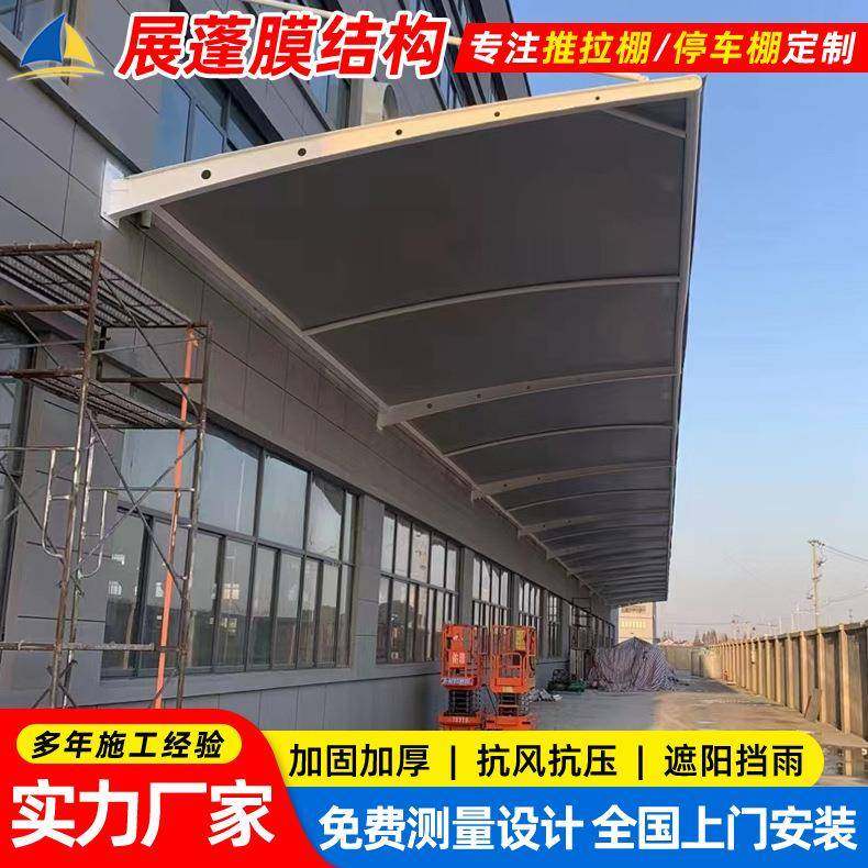 工厂车间膜结构门头棚厂房窗户遮阳张拉膜雨篷物流卸货区挡雨蓬,淘宝优惠券,粉丝福利购,淘宝优惠卷