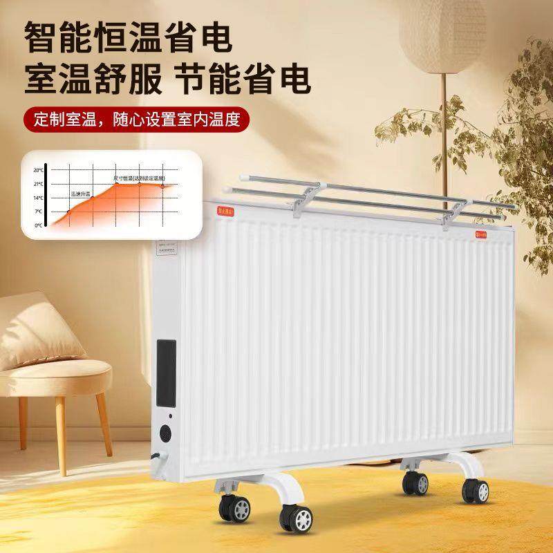 电暖器家用取暖油汀防冻电暖气省电免加水插电散热片静音电暖气,淘宝优惠券,粉丝福利购,淘宝优惠卷