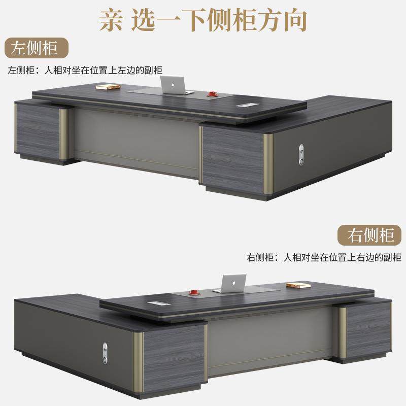 新款老板办公桌椅组合新中式总裁桌主管桌简约现代办公家具大班台,淘宝优惠券,粉丝福利购,淘宝优惠卷