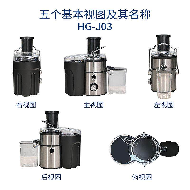 专用榨汁机商家用小型电动全自动大口径汁渣分离炸蔬菜水果汁,淘宝优惠券,粉丝福利购,淘宝优惠卷