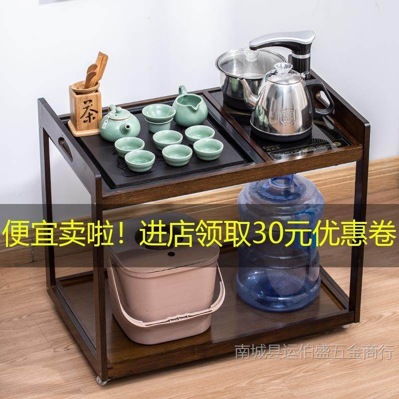 移动茶几茶台小茶桌客厅沙发边几矮款茶车家用茶具茶盘一体泡茶台,淘宝优惠券,粉丝福利购,淘宝优惠卷