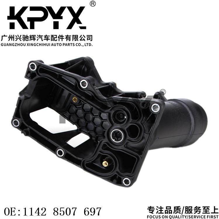 适用宝马1系2系3系4系5系6系机油散热器机油冷却器OE:11428507697,淘宝优惠券,粉丝福利购,淘宝优惠卷