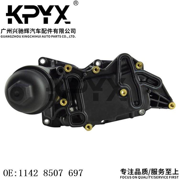 适用宝马1系2系3系4系5系6系机油散热器机油冷却器OE:11428507697,淘宝优惠券,粉丝福利购,淘宝优惠卷