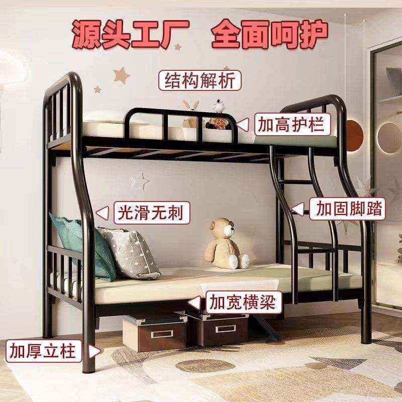 子母床铁床员工上下铺铁艺双层床儿童上下床铁架床家用高低床静音,淘宝优惠券,粉丝福利购,淘宝优惠卷
