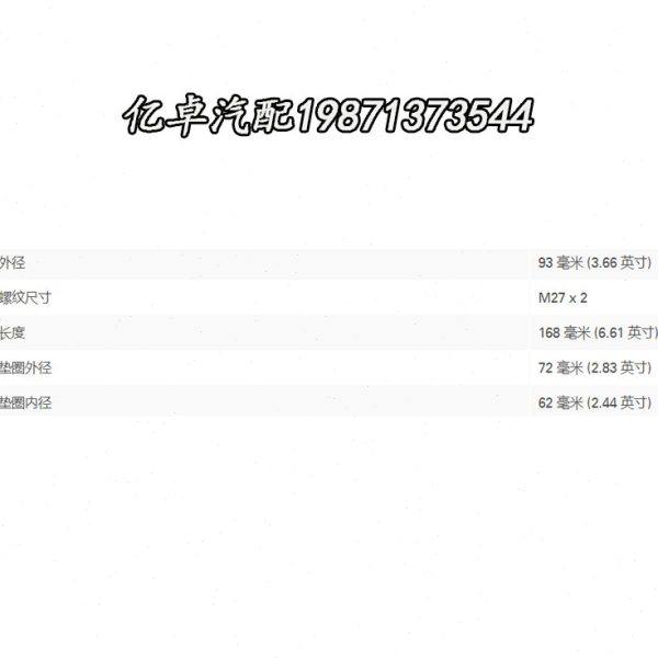 LF17535 P551100 5399594 2854749 H19W10  OC502/604机油格滤芯,淘宝优惠券,粉丝福利购,淘宝优惠卷