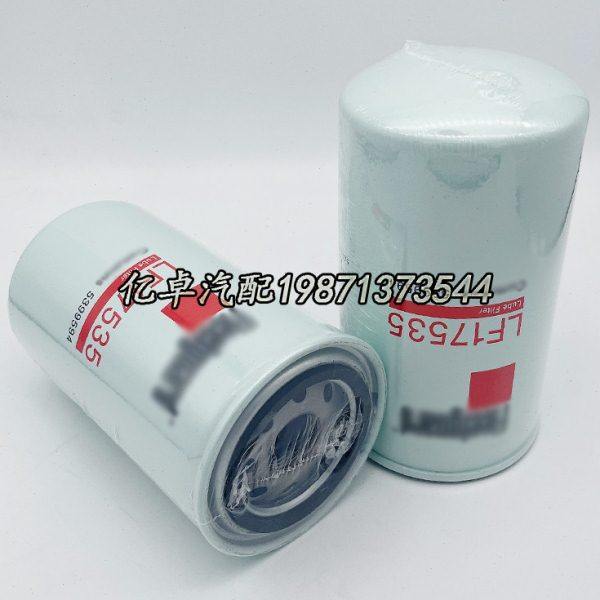 LF17535 P551100 5399594 2854749 H19W10  OC502/604机油格滤芯,淘宝优惠券,粉丝福利购,淘宝优惠卷