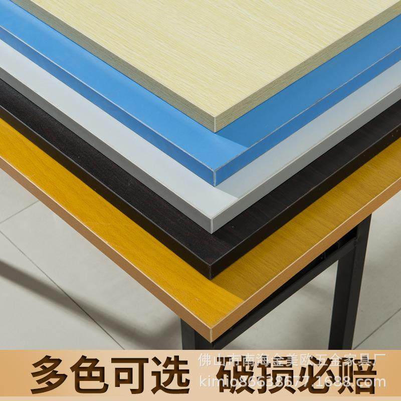 价折叠桌现代简易办公会议桌子小户型出租屋卧室培训桌椅,淘宝优惠券,粉丝福利购,淘宝优惠卷