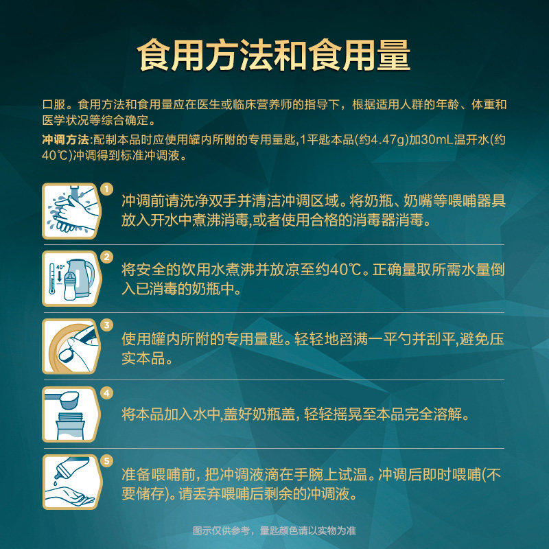 爱他美亲熠1段0-12月婴儿乳蛋白部分水解特殊配方牛奶粉900g*1罐,淘宝优惠券,粉丝福利购,淘宝优惠卷