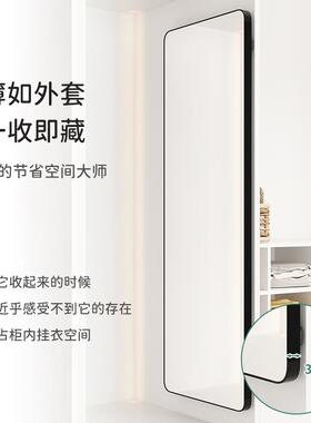 滑动镜子卧室对开抽拉衣柜内装隐形全身伸缩滑轨小户型内置试衣镜