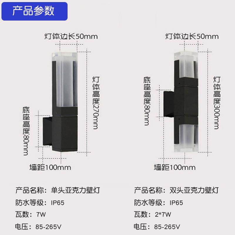 亚克力壁灯入户门灯箱厅阳台庭院外墙圆形过道感应灯中山led,淘宝优惠券,粉丝福利购,淘宝优惠卷