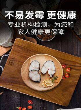 GZ6M菜板铁木砧板家用实木原木切菜板整木蚬木厨房案板粘板