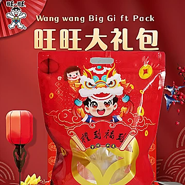 旺旺儿童大礼包555g零食水果冻雪饼仙贝散拼[10元优惠券]-寻折猪