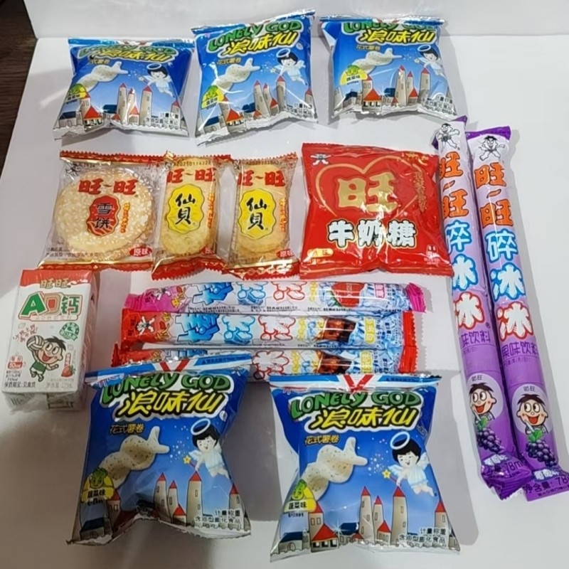 旺旺大礼包530g休闲零食小吃水果节日过年送亲随手礼散拼雪饼仙贝,淘宝优惠券,粉丝福利购,淘宝优惠卷